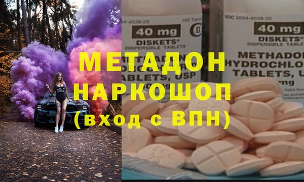 меф Гусиноозёрск